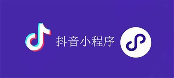 平顶山市网站建设,平顶山市外贸网站制作,平顶山市外贸网站建设,平顶山市网络公司,抖音小程序审核通过技巧