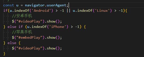 平顶山市网站建设,平顶山市外贸网站制作,平顶山市外贸网站建设,平顶山市网络公司,用JS来判断安卓或者苹果手机，来解决video标签的embed进度条问题